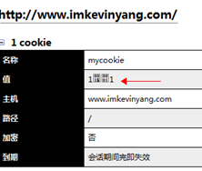 Web Developer Bar看到的乱码的Cookie Web Developer Bar看到的乱码的Cookie